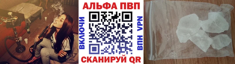 Магазины продажи наркотиков Избербаш ГАШИШ  Бошки Шишки  МЕФ 