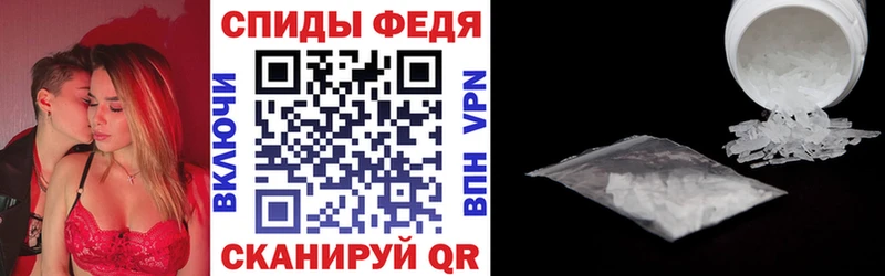 Амфетамин VHQ  как найти закладки  KRAKEN маркетплейс  Избербаш 