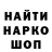 Кетамин VHQ Aegis Shallock