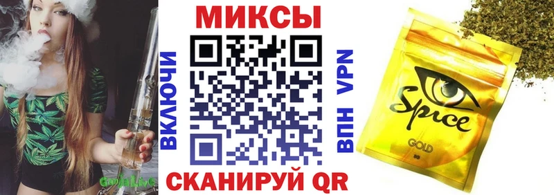 гидра tor  сколько стоит  Избербаш  БУТИРАТ жидкий экстази 