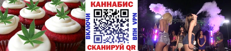 Еда ТГК марихуана  Избербаш 