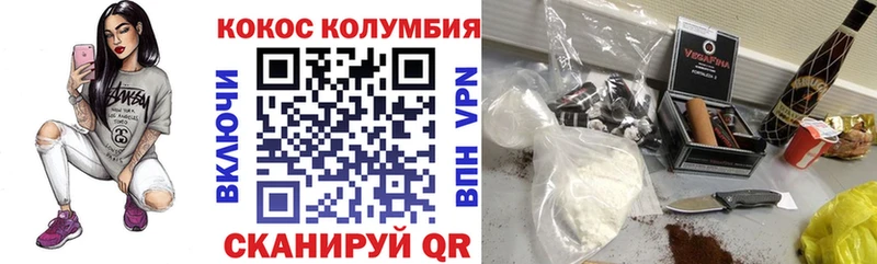 Cocaine Колумбийский  Избербаш 