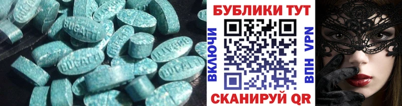 Экстази 250 мг  Избербаш 