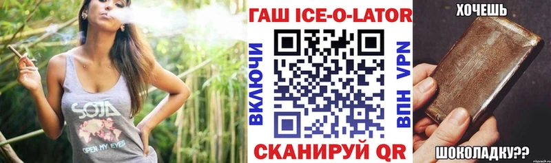 ГАШ хэш  darknet клад  Избербаш 