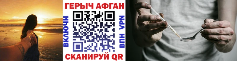 ГЕРОИН герыч  Избербаш 