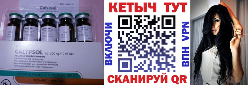 площадка формула Избербаш Кетамин VHQ