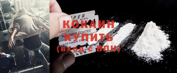 кокаин Алзамай
