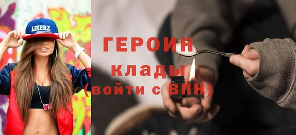 гидра Абаза