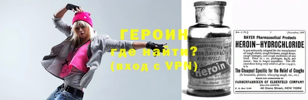 герыч Алексеевка