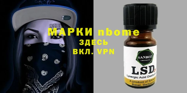 герыч Алексеевка
