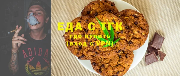 гидра Абаза
