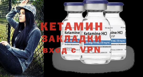 бутират Абдулино