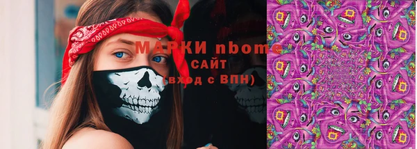 2c-b Алексин
