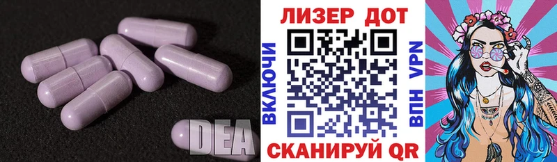 Лсд 25 экстази ecstasy купить наркотики сайты Избербаш