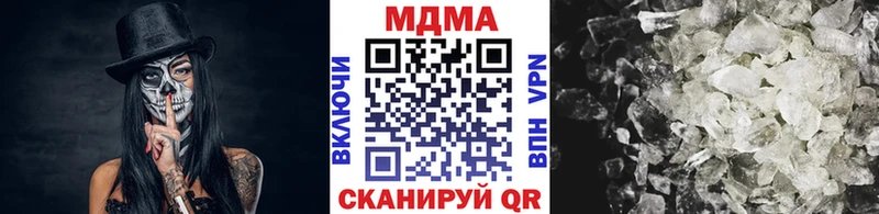 МДМА молли  что такое наркотик  Избербаш 