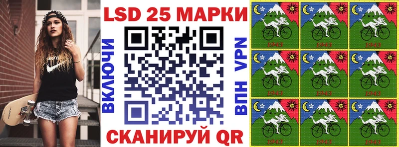 Марки N-bome 1,5мг  купить наркотики цена  МЕГА онион  Избербаш 
