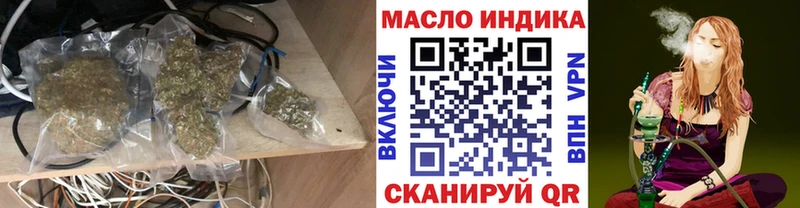 Дистиллят ТГК вейп наркота mega рабочий сайт Избербаш