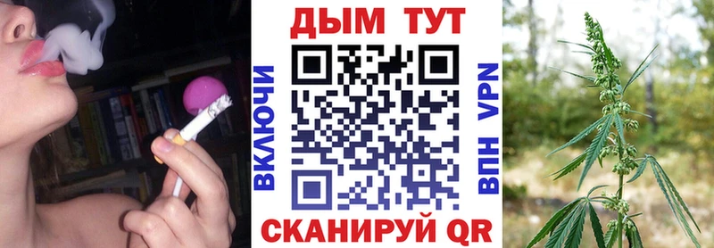 даркнет клад  купить наркоту  blacksprut зеркало  Избербаш  Каннабис семена 